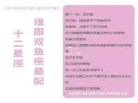 温州市格悦网络科技有限公司