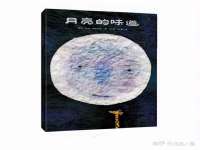 温州市格悦网络科技有限公司