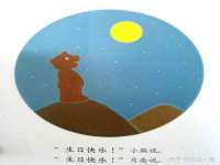 温州市格悦网络科技有限公司
