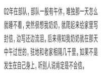 温州市格悦网络科技有限公司