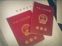 温州市格悦网络科技有限公司