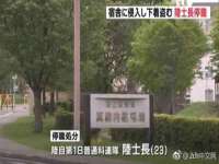 温州市格悦网络科技有限公司
