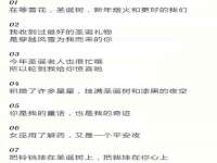 温州市格悦网络科技有限公司